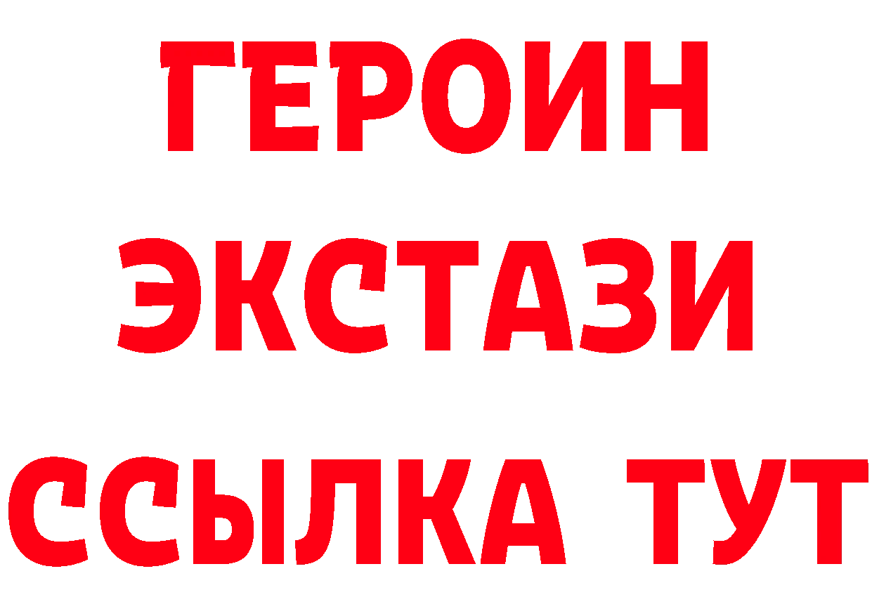 Как найти наркотики? площадка формула Вяземский